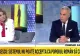 Anca Alexandrescu, după audiența URIȘĂ înregistrată de Realitatea Plus: Facem audiență alături de români, cu ceea ce vor românii. Președintele ales, Călin Georgescu, revine în platoul Culisele Statului Paralel