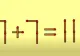 TEST IQ doar pentru cei care au o minte SCLIPITOARE. Cum puteți corecta ecuația 7 + 7 = 111