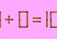 TEST IQ pentru oamenii cu o inteligență deosebită. Cum putem corecta 1 + 0 = 10