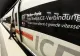 Primul super-tren de mare viteză pe ruta Berlin-Paris a plecat în cursă. Cât le va lua călătorilor să ajungă dintr-o capitală în alta