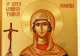 Sărbătoare 14 ianuarie: Mari sfinți ai ortodoxiei sunt pomeniți astăzi în calendar. Ce trebuie să știe credincioșii