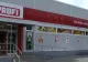 Este oficial: Magazinele Profi dispar de pe piața din România. Cine vine în locul lor