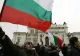 Bulgarii s-au răzgândit. Au abandonat planul de a adera la zona euro la 1 ianuarie 2026