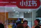 Americanii fug de TikTok la altă aplicație chinezească. Ce este RedNote și cum a devenit așa de populară?