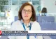 Medici care fac minuni. Cum sunt diagnosticate stările de leșin