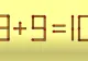 Testul IQ de joi! Doar oamenii extrem de deștepți pot calcula 8+9=10