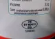Ce înseamnă, de fapt, codul oval de pe ambalajele alimentelor. Informațiile care dezvăluie multe detalii importante