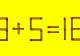 Testul IQ de joi! Corectează 8+5=18 și află cât de deștept ești