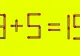 Testul IQ de marți: cum poți corecta ecuația 8 + 5 = 15 mutând un singur băț de chibrit?