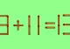 Test IQ la început de săptămână! Doar persoanele inteligente pot corecta 9 + 11 = 13