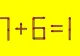 Test IQ cu bețe de chibrituri. Cum corectezi ecuația 17+6=11 mutând doar un băț?