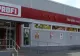 Un nou retailer a cumpărat 87 de magazine Profi de la Mega Image. Cum s-ar putea numi magazinul de la colț în curând