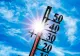Nou record de temperaturi în Japonia! Maximele se apropie de 42 de grade Celsius