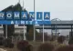 Două persoane reţinute în cazul camionului plin cu arme oprit la Vama Leuşeni–Albiţa
