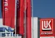 Co-proprietarul celui  mai mare site porno din lume s-a oferit să cumpere activele Lukoil