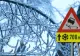 Ceață densă pe Autostrada Soarelui și drumuri naționale închise. Trafic în condiții de iarnă în toată țara