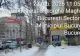 S-au dat AMENZI în București pentru necurățarea zăpezii de pe trotuare. Cum arată străzile?