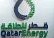 Qatar Energy, unul dintre cei mai mari producători de gaz natural lichefiat din lume, a întrerupt producția. Preţurile de referinţă în Europa au sărit cu 40% 