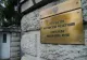 Ambasada Rusiei în România reclamă ”acuzaţii nefondate şi lipsite de obiectivitate”. ”Decizia privind Consulatul de Constanţa va fi urmată de măsuri de răspuns”