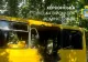 Atac cu dronă rusească în Herson. Un microbuz civil a fost lovit, două persoane au murit și cinci au fost rănite