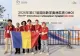 Performanță remarcabilă pentru elevii români: aur, argint și bronz la Olimpiada Internațională de Matematică