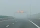 Ceață densă pe A2 București-Constanța! Mai multe județe, vizate de Cod galben
