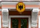 Moscova trece la represalii. Rusia închide consulatul german din Sankt Petersburg după acuzațiile Berlinului