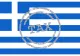 Grecia anunță reduceri de taxe și bonusuri înainte de alegeri: cum vrea premierul Mitsotakis să câștige capital electoral