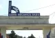 Explozie la Uzina Mecanică Sadu. Un angajat este în stare gravă