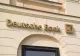 Șeful Deutsche Bank avertizează: ascensiunea AfD pune în pericol atractivitatea Germaniei pentru investitori