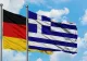 Grecia îi cere Germaniei sute de miliarde de euro. Atena spune că revendicările sunt încă valabile