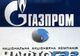 Gazprom i-a cerut Ucrainei să reia negocierile pentru soluţionarea crizei gazului