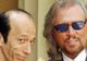 Grupul Bee Gees, primul recital la TV de după moartea lui Maurice Gibb