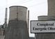 Complexul Energetic Oltenia scoate marţi la vânzare energie de 60 milioane euro