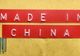 China susţine că a devansat SUA şi este NUMBER ONE în economia mondială