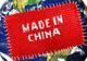Se apropie sfârşitul epocii "made in China: a devenit mai ieftin să produci în Spania decât în China