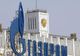 Gazprom şi compania germană BASF renunţă la un schimb de active, din cauza tensiunilor politice