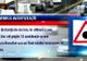 Un nou semn de circulaţie pentru şoferii din Bucureşti! Iată cum arată şi unde e poziţionat