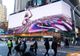 Cel mai mare ecran digital de înaltă definiție din lume