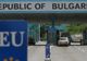 Bulgaria are planuri măreţe: Vrea să intre în Schengen în octombrie