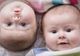 Vrei să ai gemeni? Iată cum îţi creşti şansele