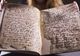 Cel mai vechi manuscris al Coranului, probabil scris chiar de un discipol al Profetului Mahomed
