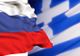 Rusia, prima reacție după votul din Grecia: "Cu un pas afară din Europa"