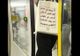 A văzut un text în arabă pe sacoșa unui călător, în metrou. Puțin mai târziu? Surpriză majoră