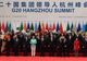 GREII Planetei s-au întâlnit la Summit-ul G20 din China. Cele mai importante DECIZII și declarații