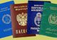 De ce sunt doar 4 culori pentru coperţile paşapoartelor(verde, albastru, roşu, negru)Ce înseamnă ele