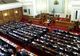 Măsuri fără precedent în Bulgaria în domeniul anticorupţiei. Ce lege a aprobat Parlamentul?