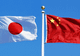 China şi Japonia vor să stabilească o linie de comunicare militară