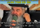 Profeția unui rabin din 1994: "În Biblie scrie că războiul final începe din Coreea de Nord"