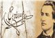 Slujbe de pomenire pentru poetul național Mihai Eminescu, la 168 de ani de la naștere